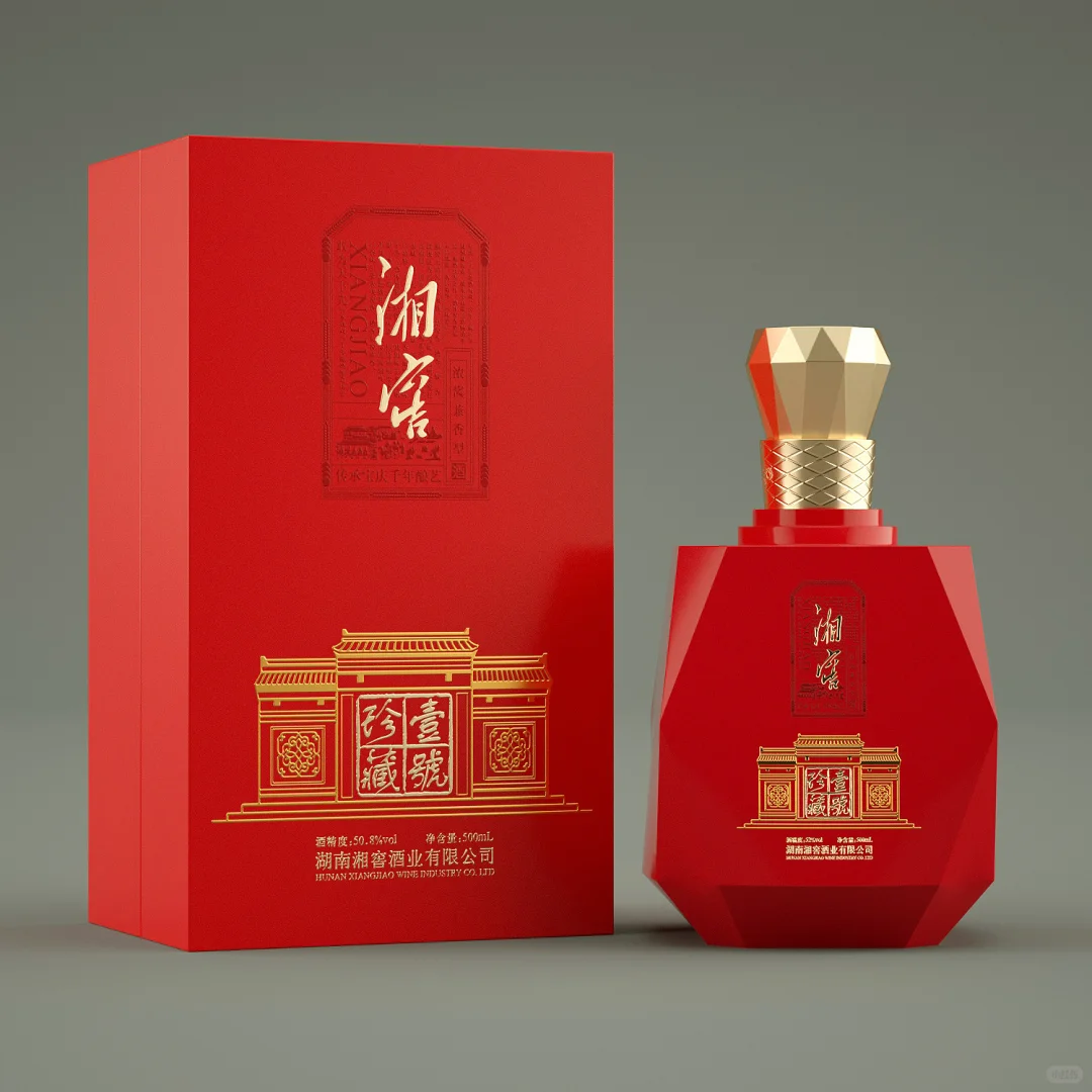 白酒包装 效果图渲染 建模渲染 c4d 建模