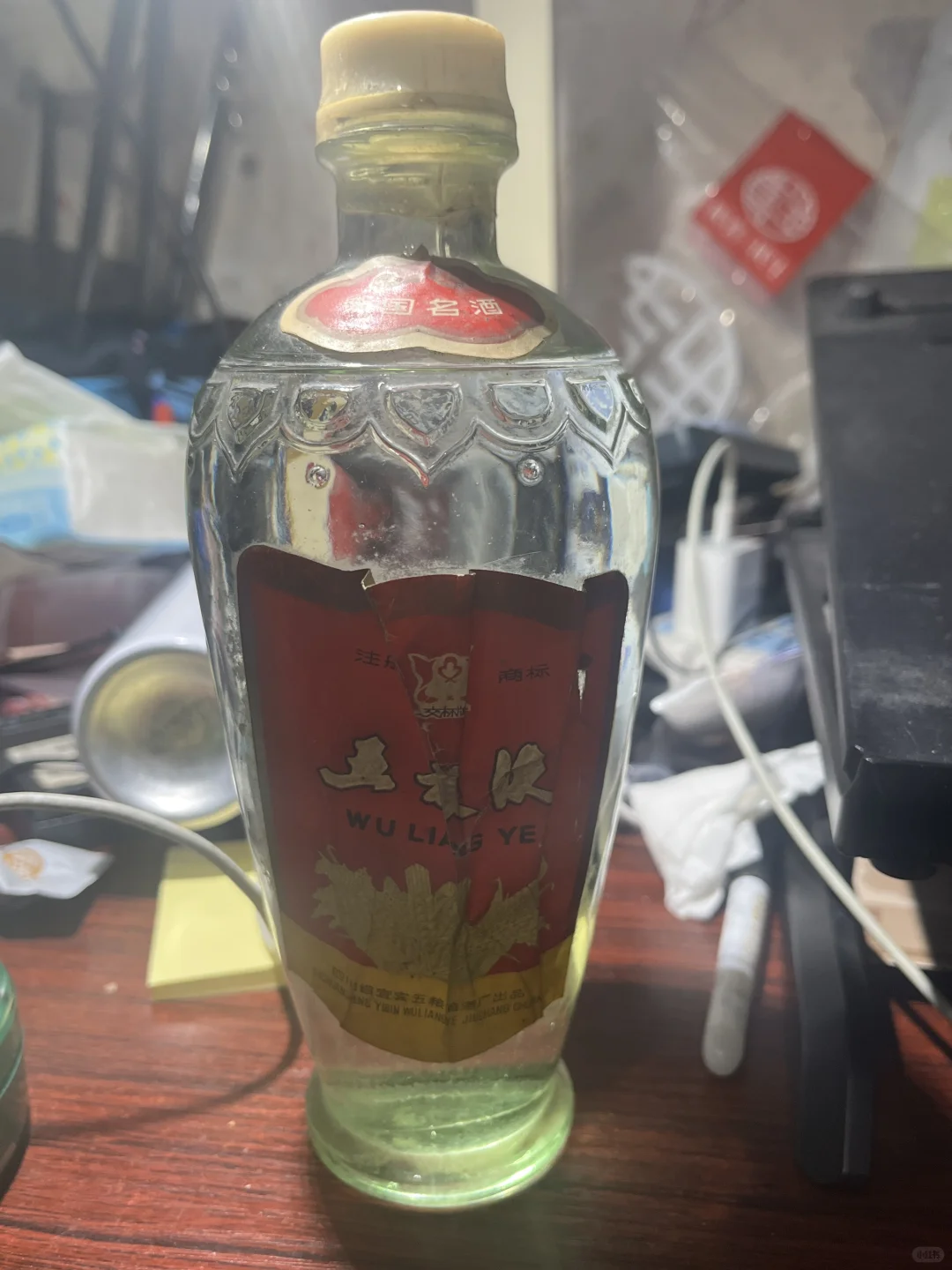 这个五粮液是真的吗