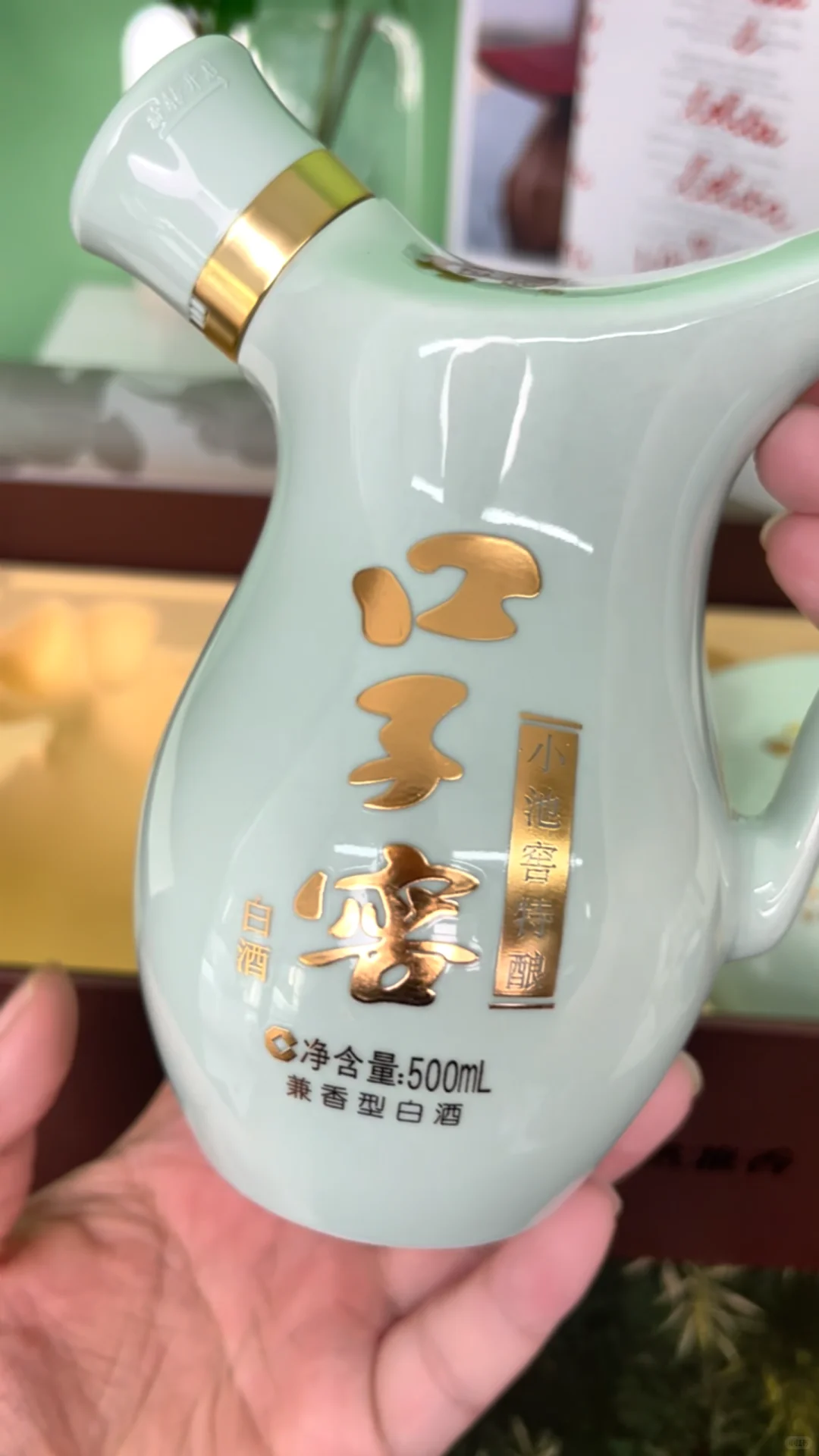 白酒礼盒天花板