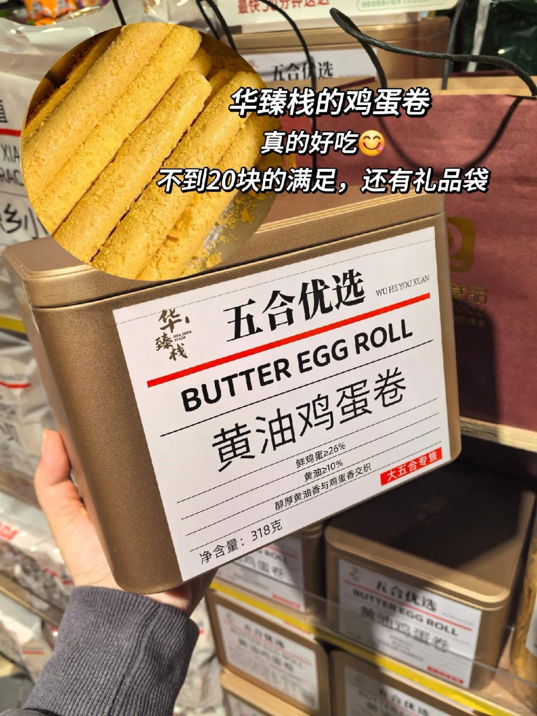 ✨谁懂啊！逛超市被价格惊到，都是刚需！