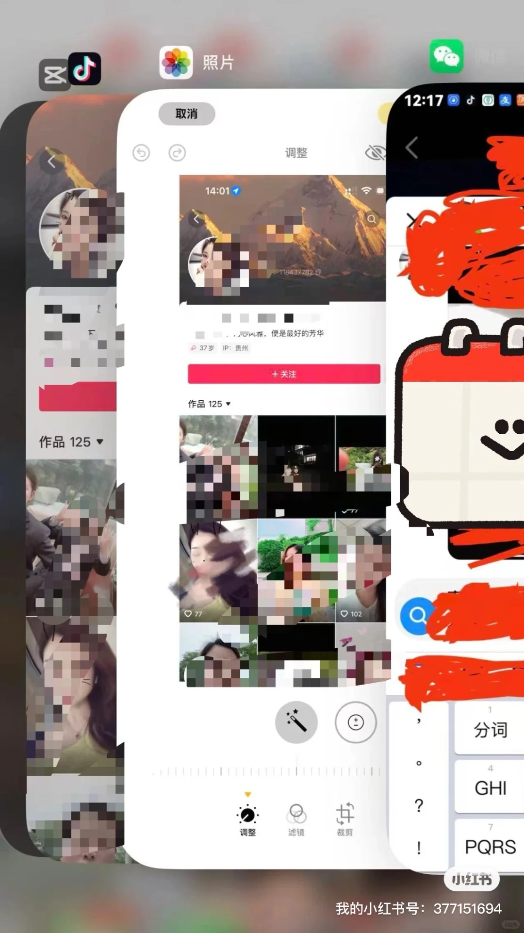 我又做错了什么呢?公道自在人心!