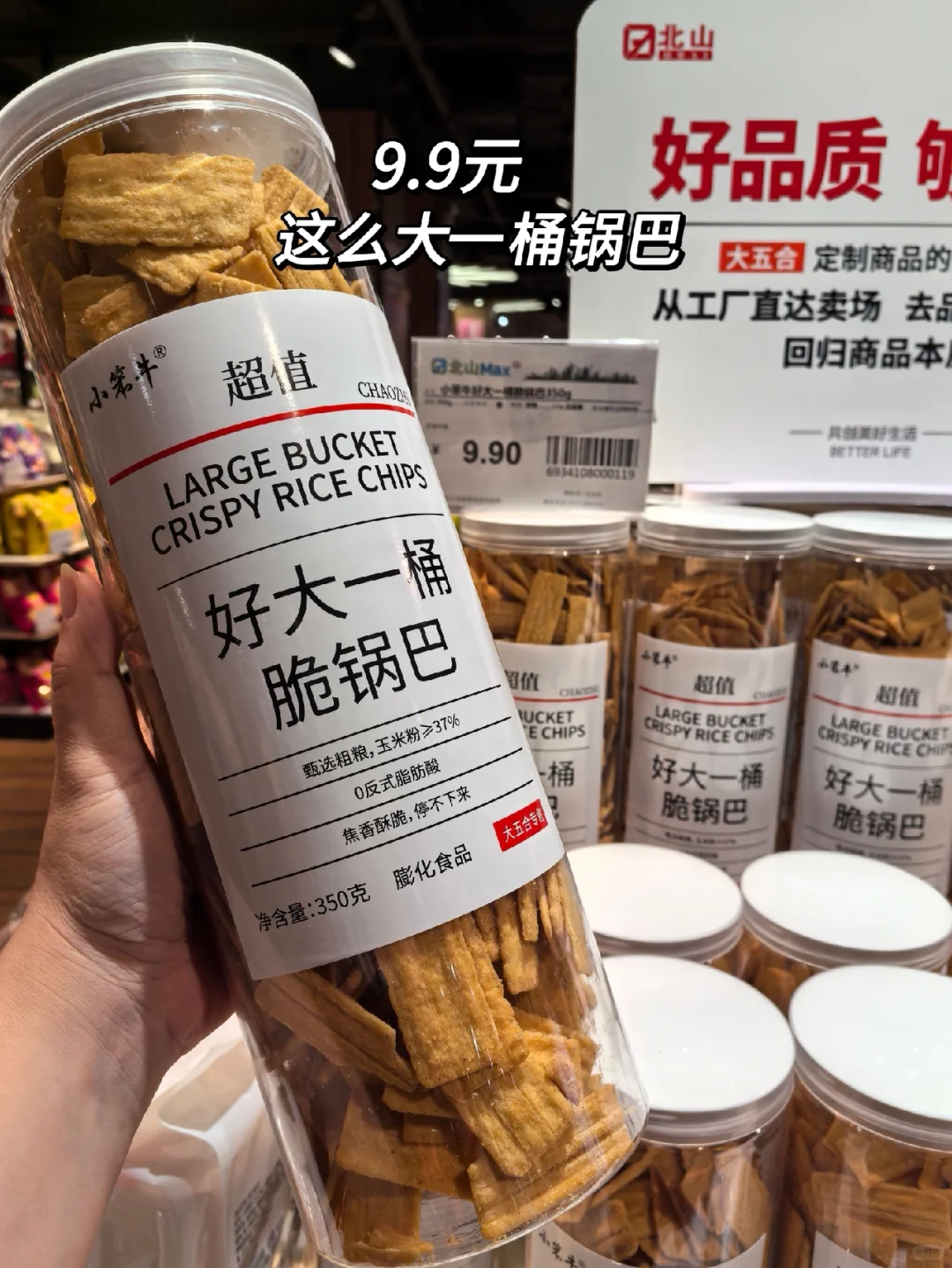 ✨谁懂啊！逛超市被价格惊到，都是刚需！