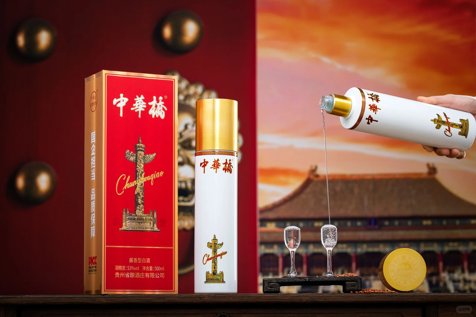 优质酱酒的“十大特点”