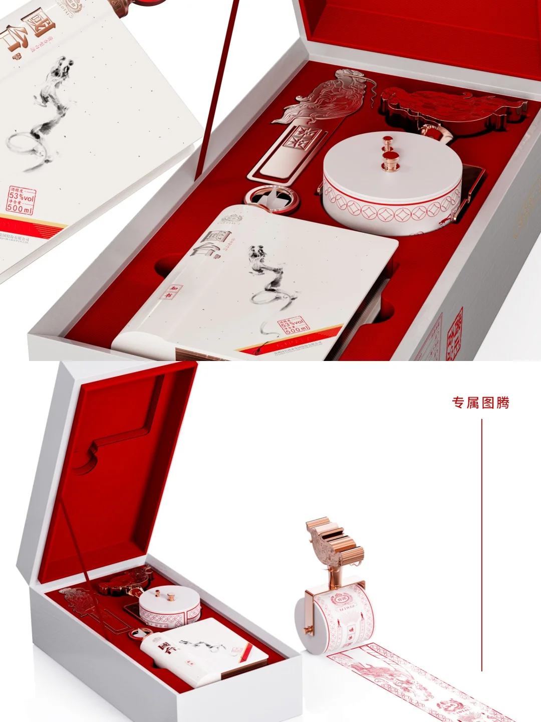 既是酒也是书本，也是文创礼盒