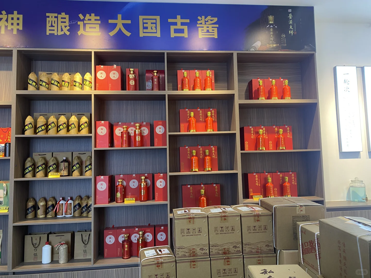 新手喝酱香型口粮酒怎么选?