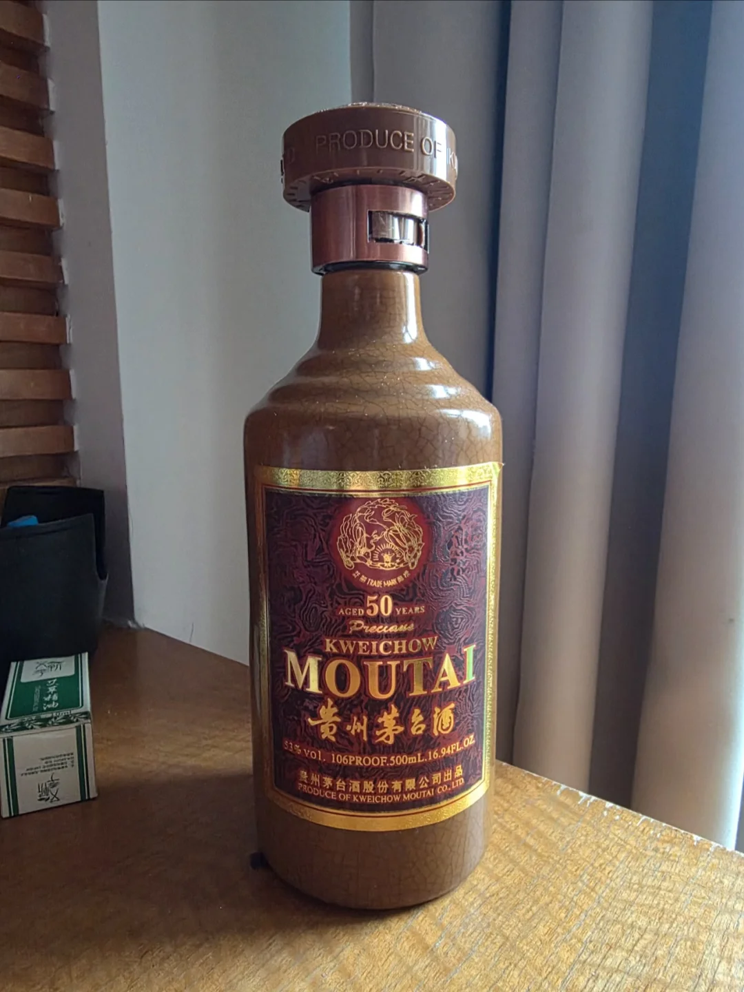 老酒会发光,我们来给您变现