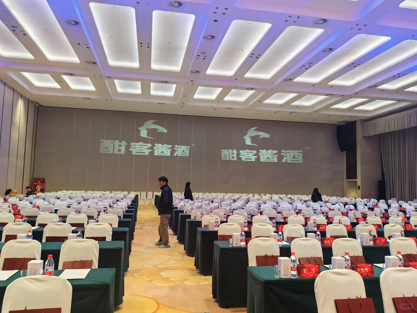 酣客酱酒，圆满成功