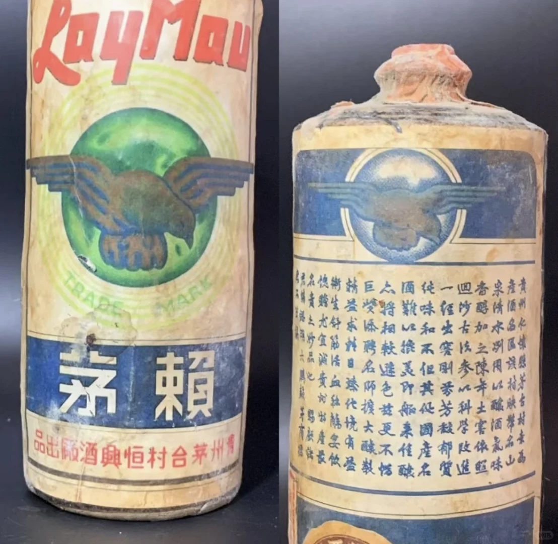 385w买茅台酒中的活化石，你们感觉值不值？