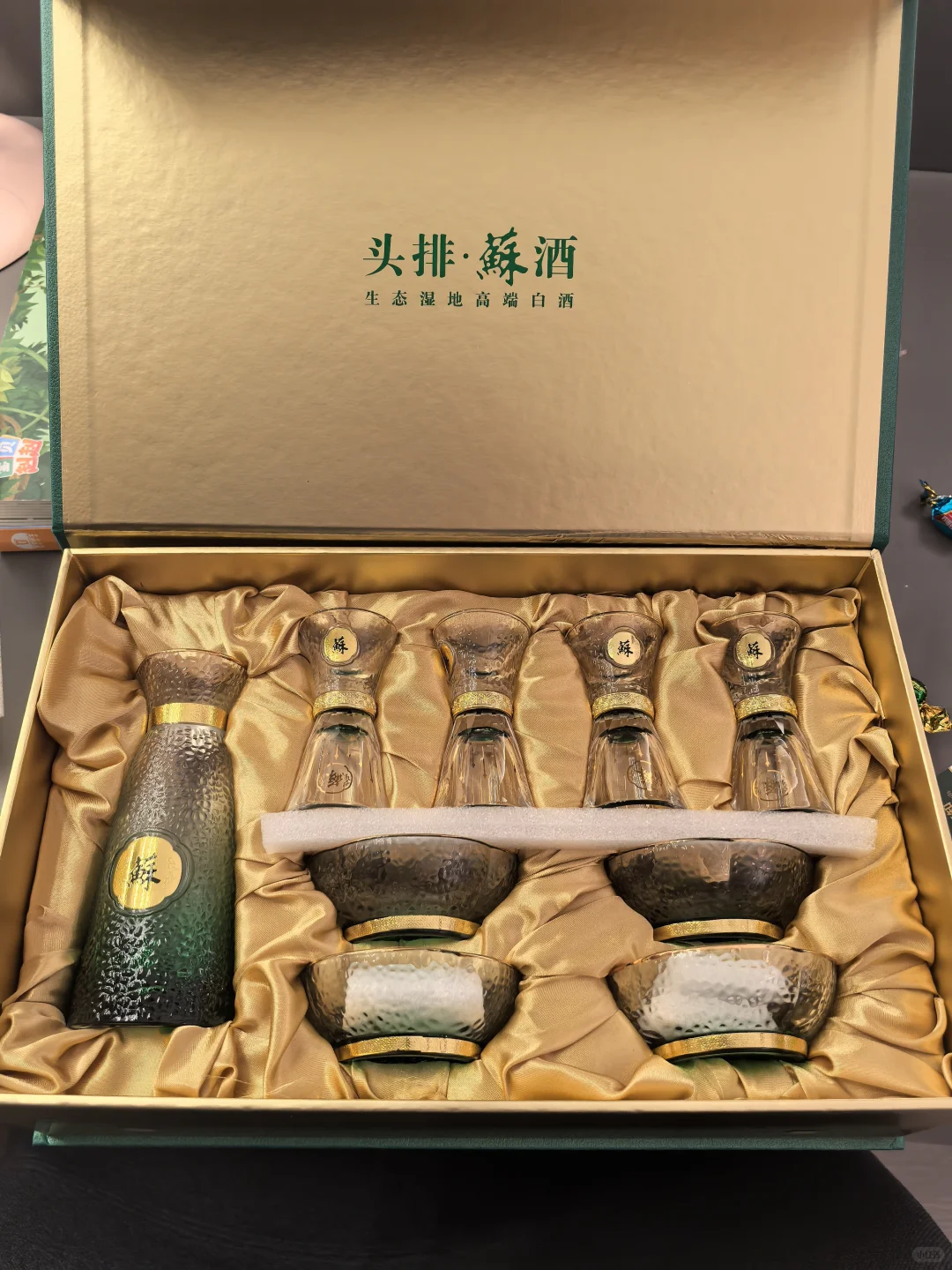 洋河苏酒高端酒具