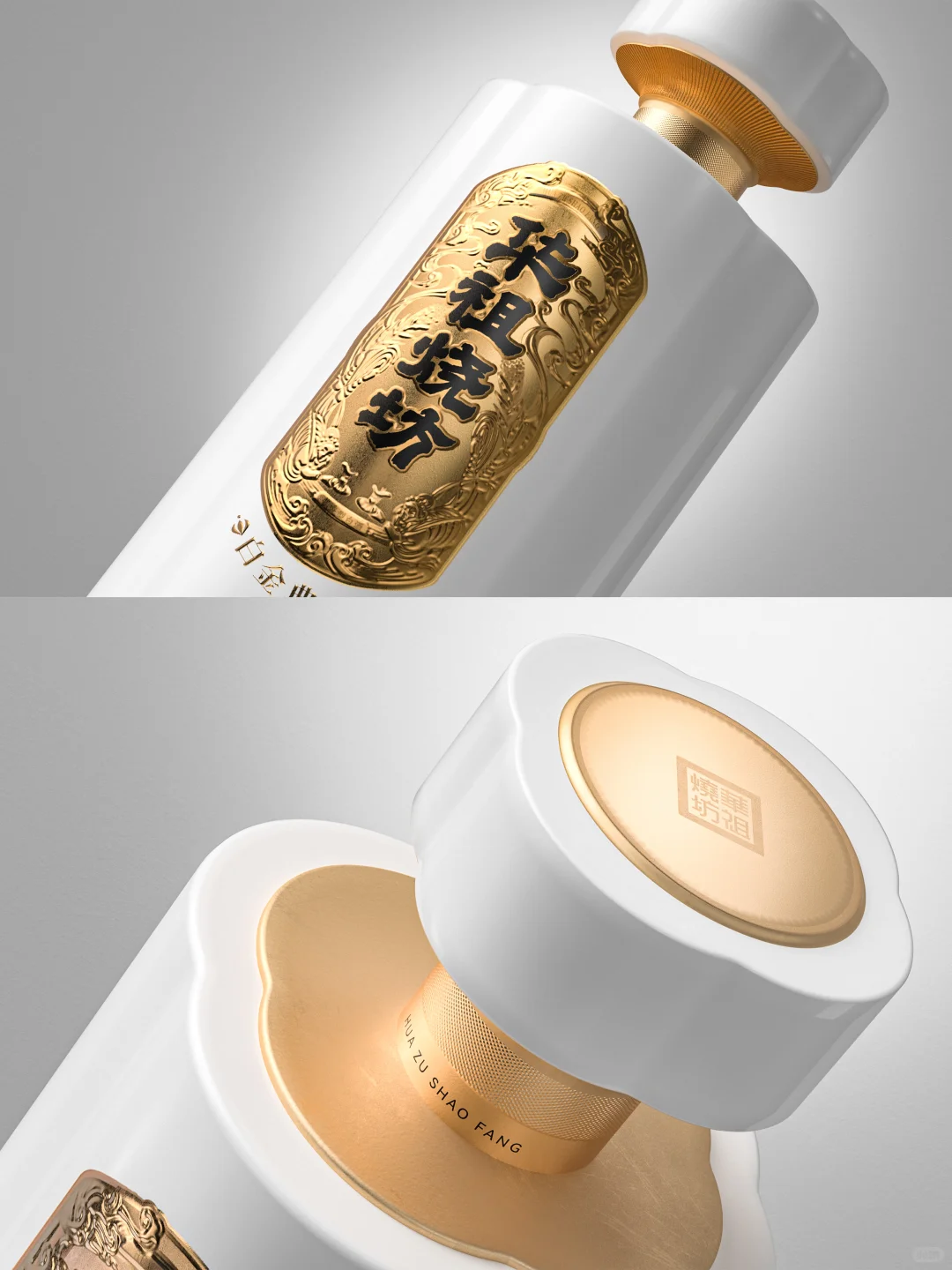 当白酒美学遇上东方浪漫✨华祖烧坊白色酱酒