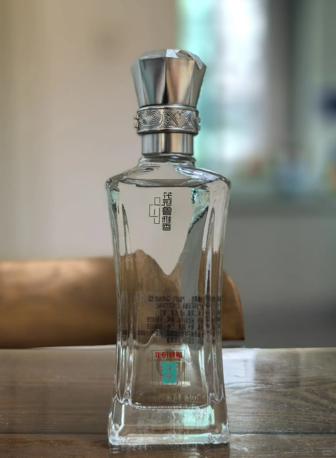 白酒测评 山东中端低度白酒@花冠年份储藏9