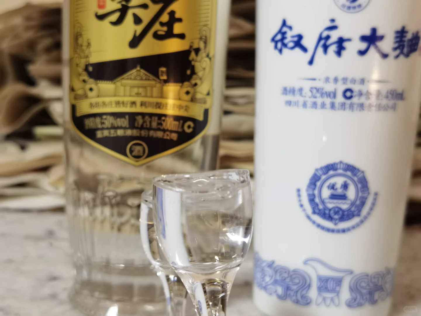 40元宜宾五粮浓香尖庄高光PK叙府大曲青花