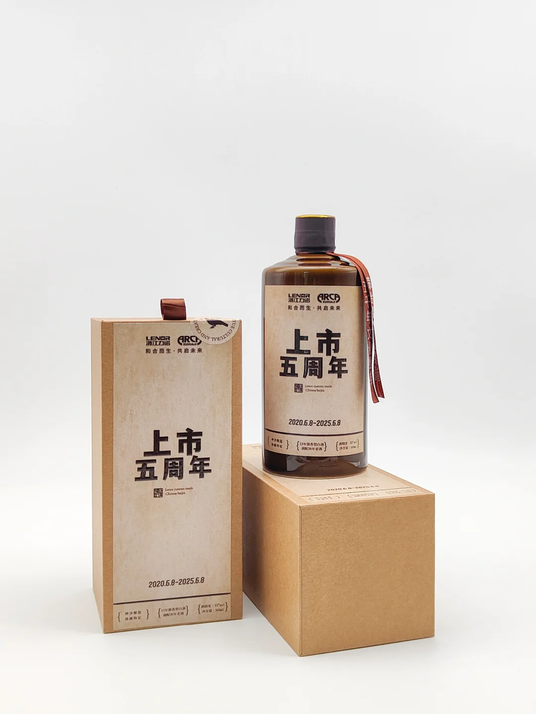 这才是当代人的送礼图鉴✅企业上市定制酒