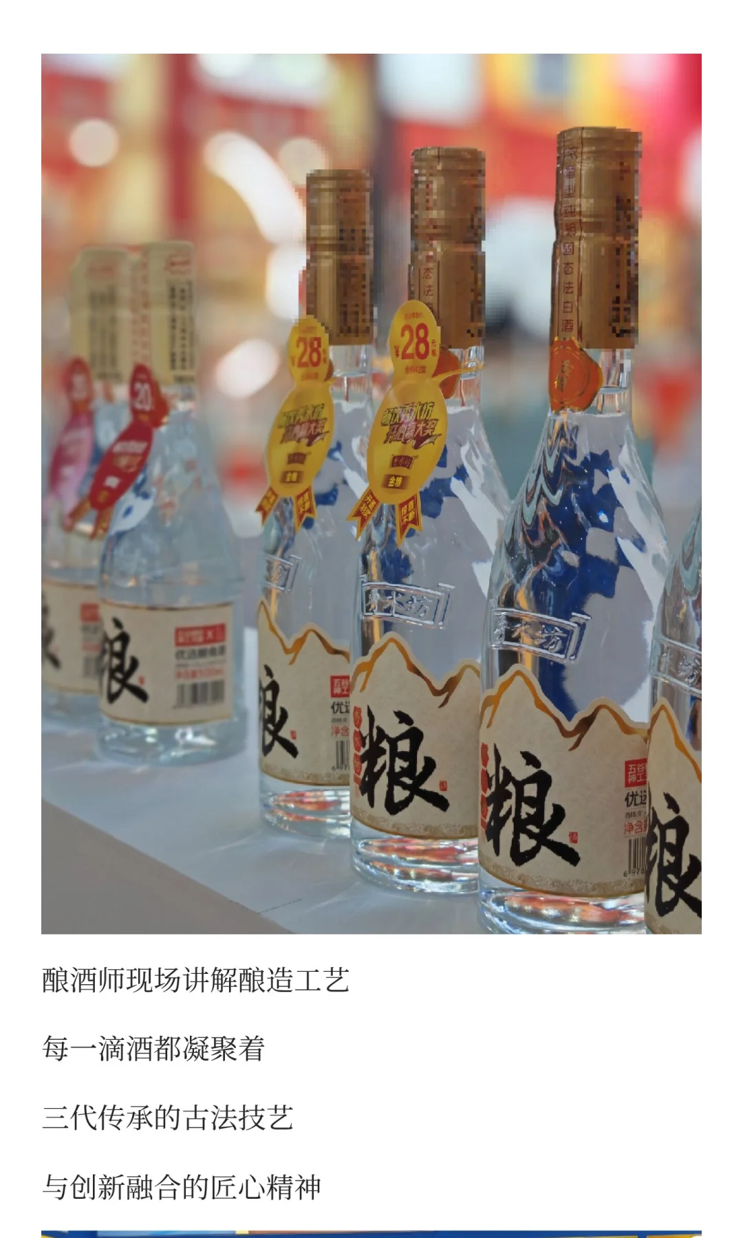 ?秋天的南京，邂逅一杯好酒