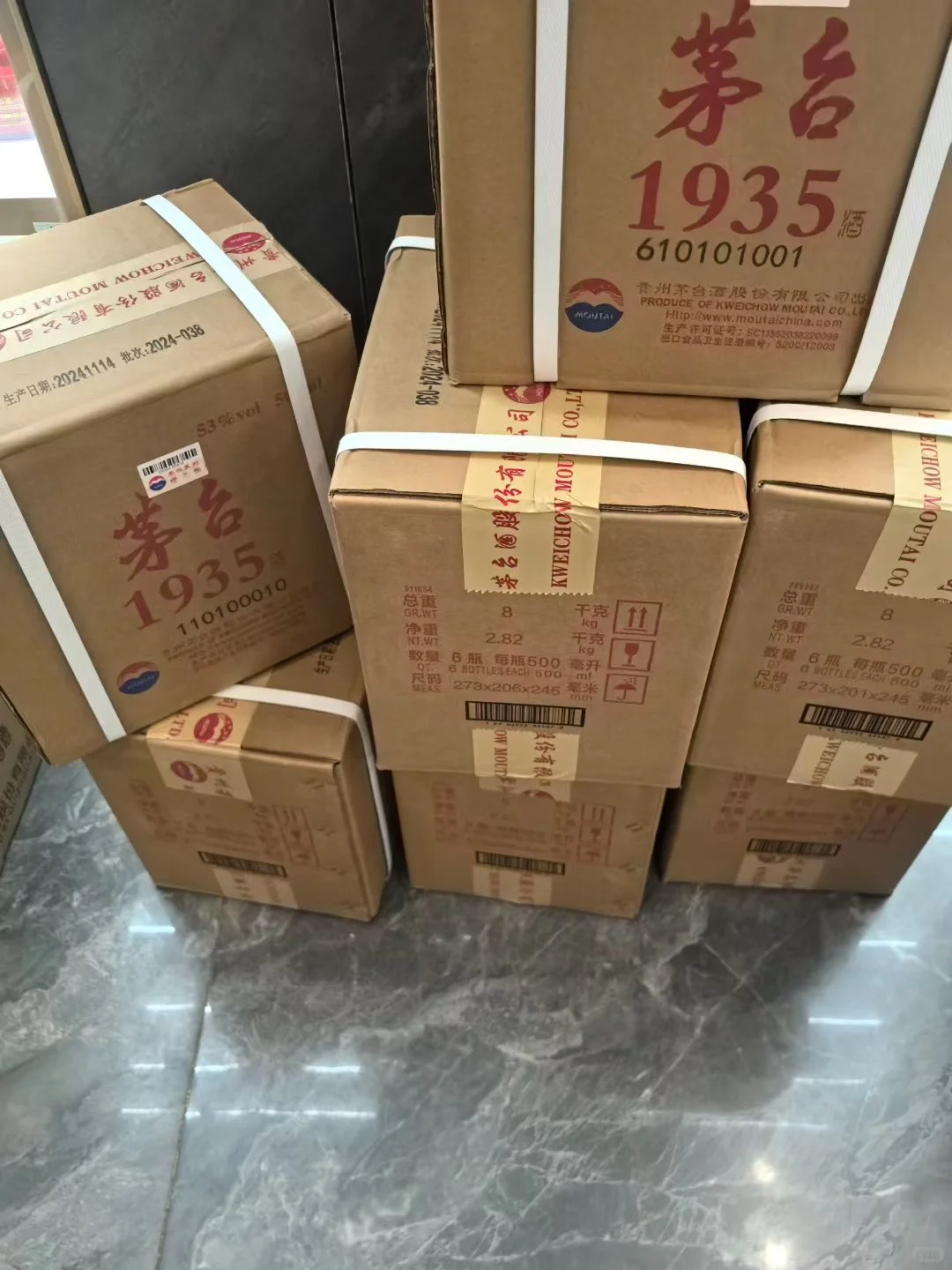 西安名酒礼品回收指南｜高价回收、专业鉴定