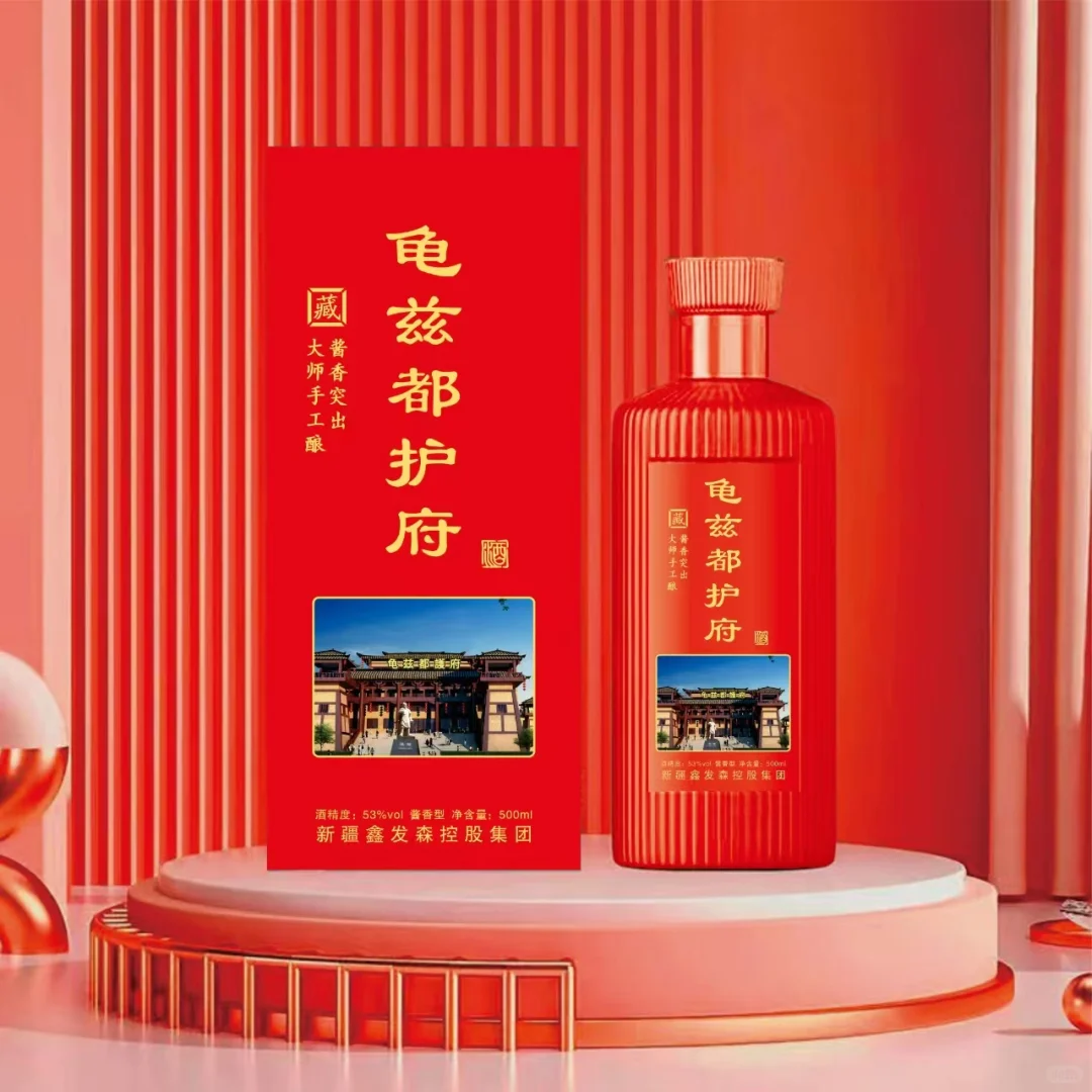 ✨ 茅台镇台典酒厂| 2箱起订！宴请/收藏必囤！