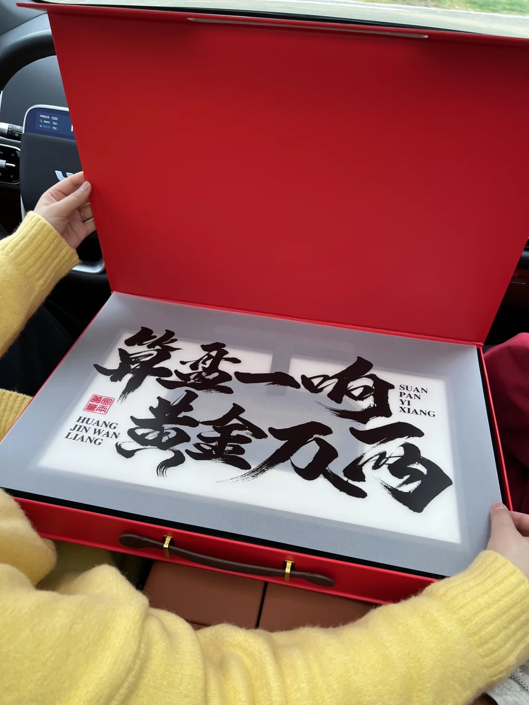 我决定！谁家新店开业我都提这个礼盒去