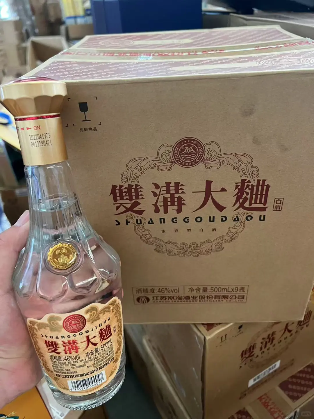 双沟金奖大曲46度一箱九瓶