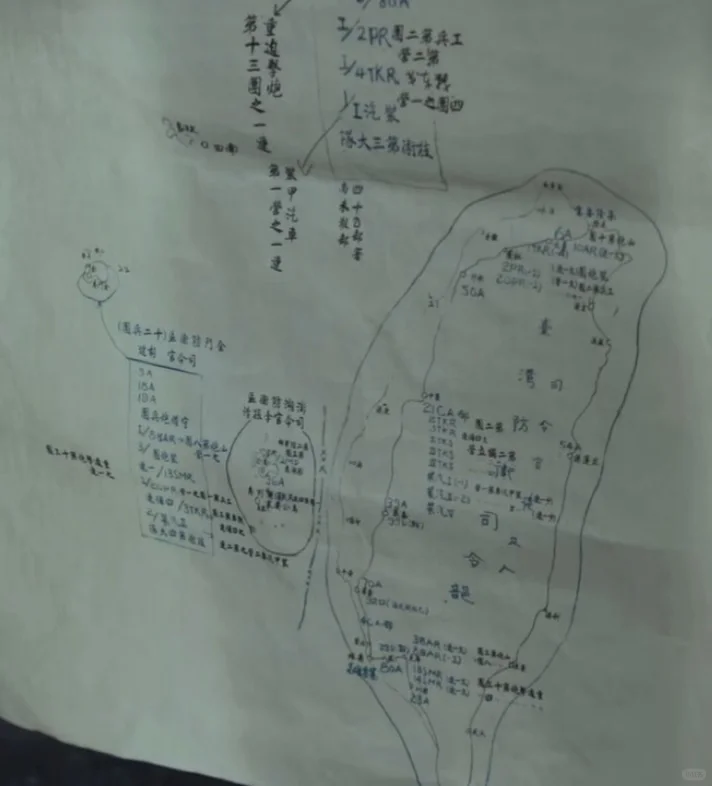 「挑战人生喝500种酒～338」桂林三花～