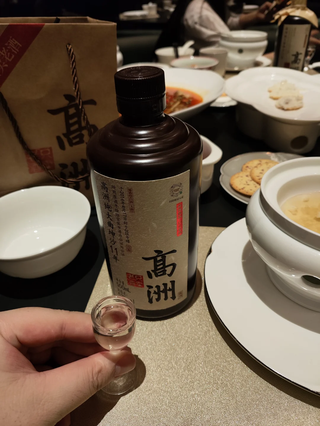 老友聚会,浅谈一下高洲酱酒品鉴感受