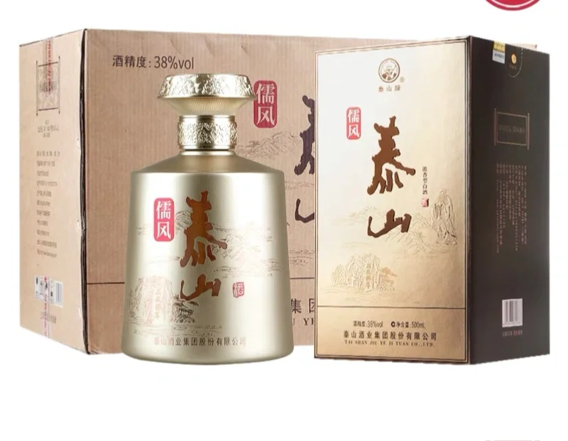 泰安本地白酒推荐