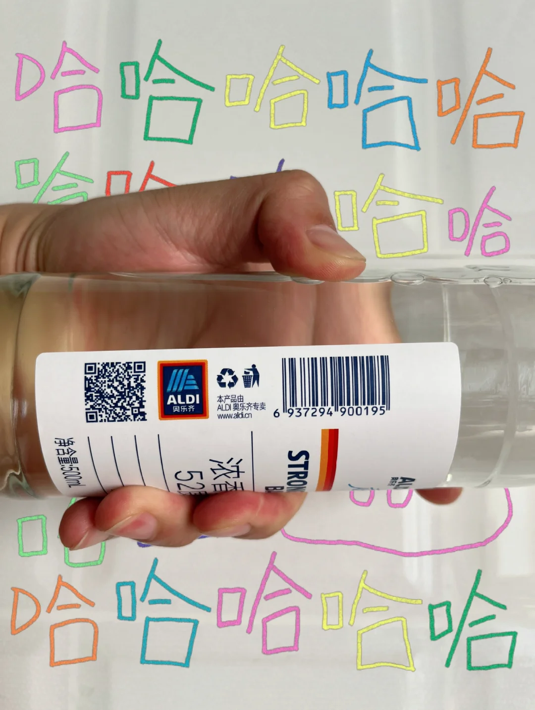 9.9买了！倒要看看到底有多好喝?