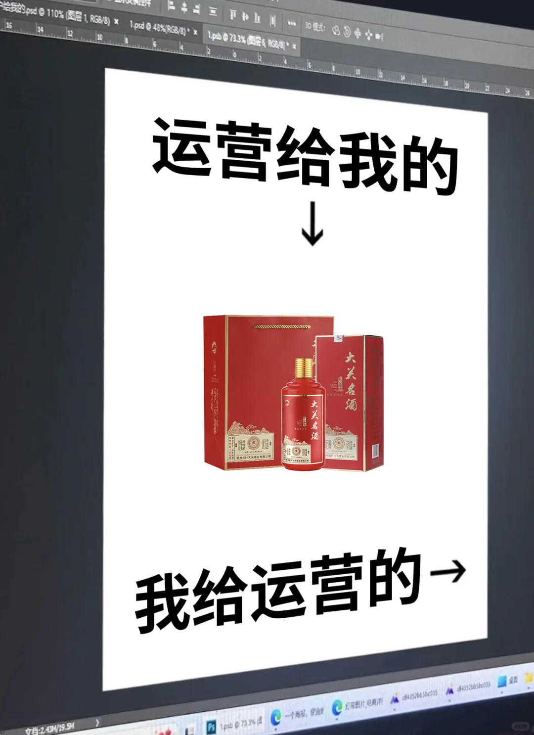 安阳产品拍摄|白酒拍摄主图详情制作一站式