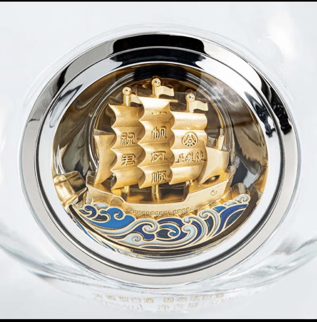 五粮液·祝君一帆风顺精品（新）