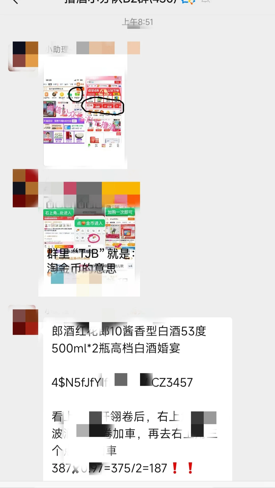 酒友们上?了吗？