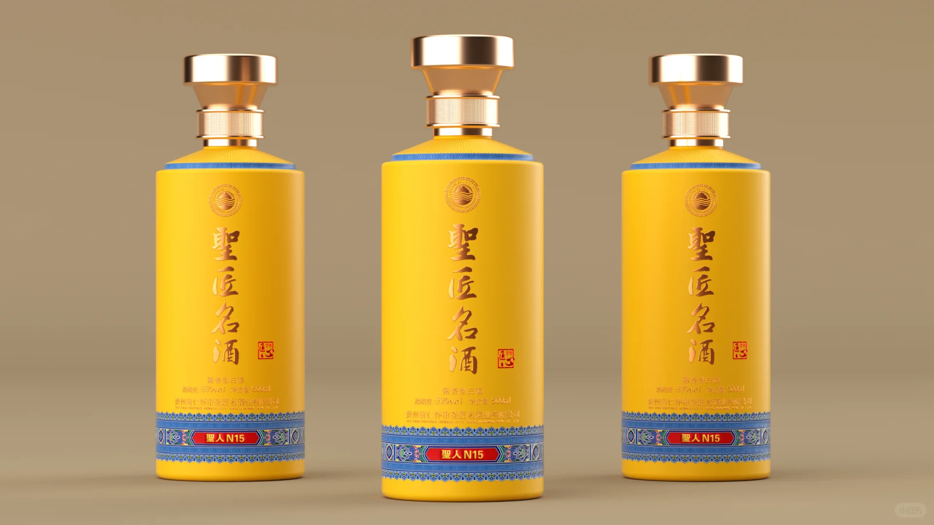 ?聖匠名酒 | 一图告诉你C4D渲染多值钱