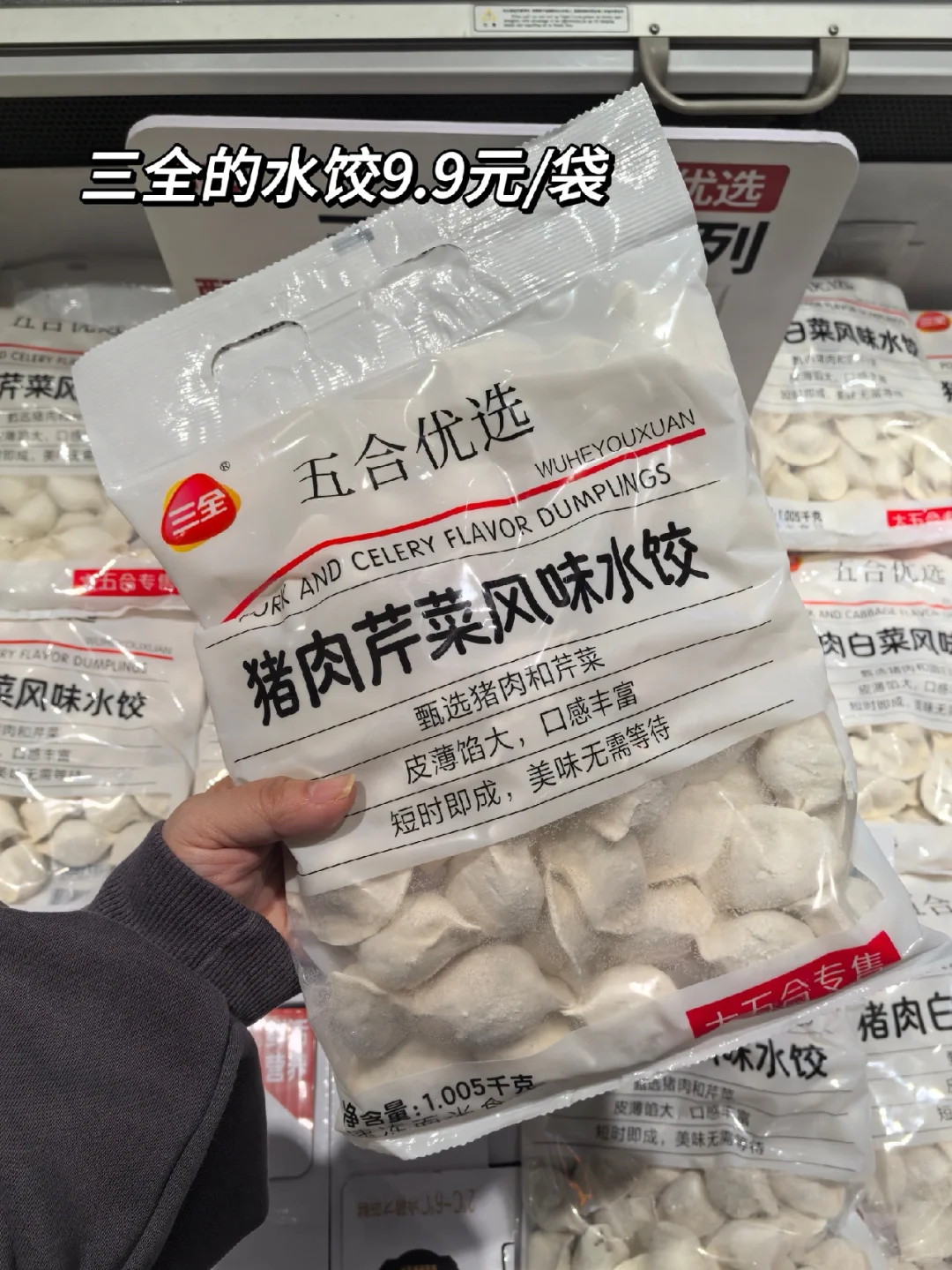 ✨谁懂啊！逛超市被价格惊到，都是刚需！