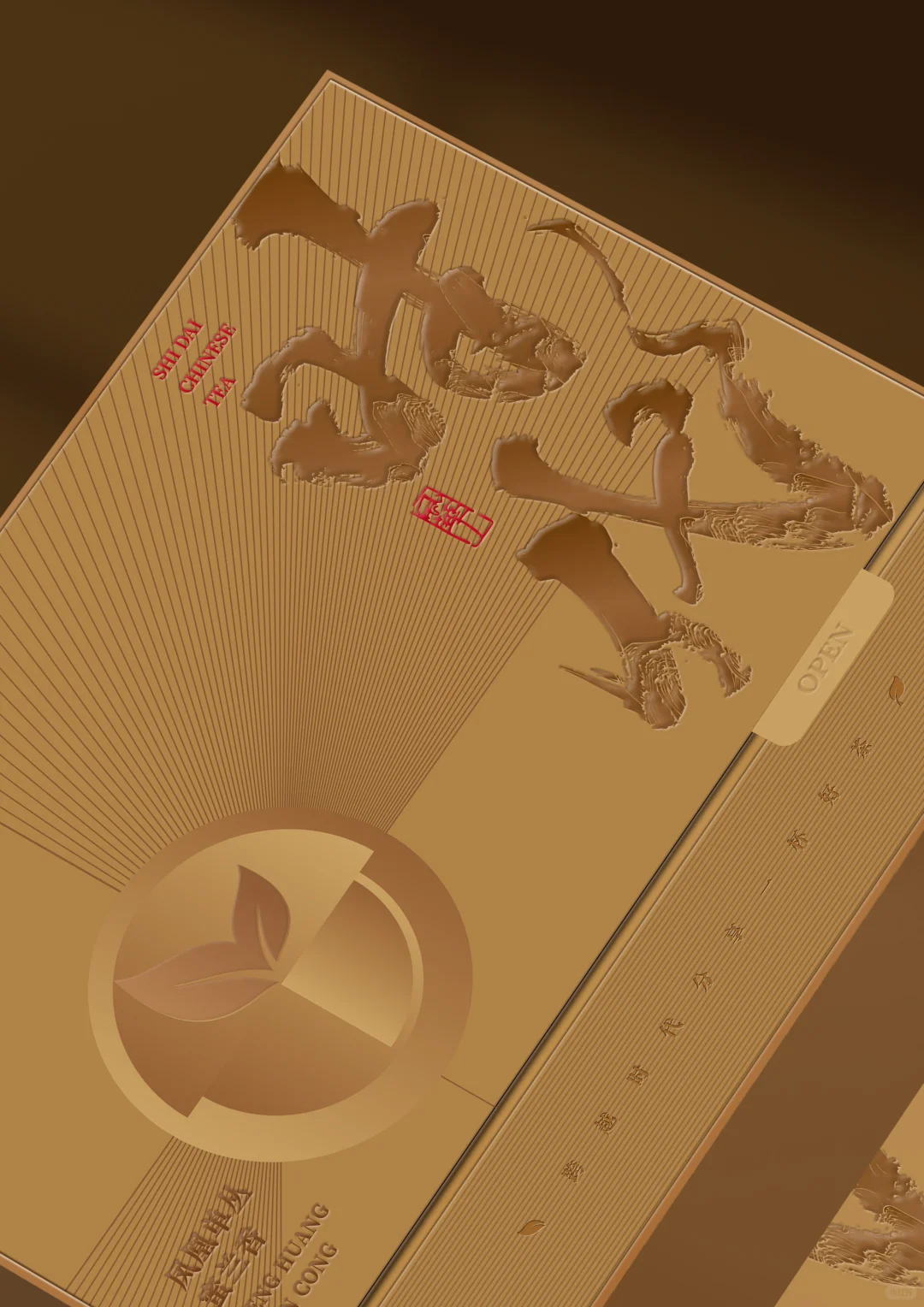 高端礼盒设计，质感满满的茶叶包装设计！