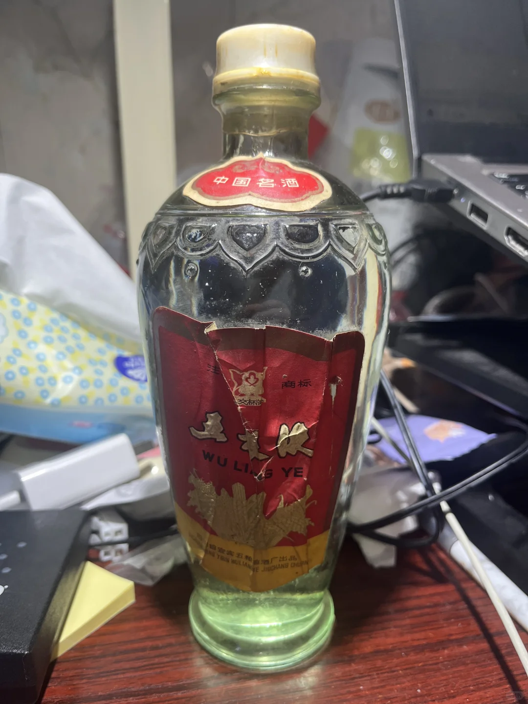 这个五粮液是真的吗