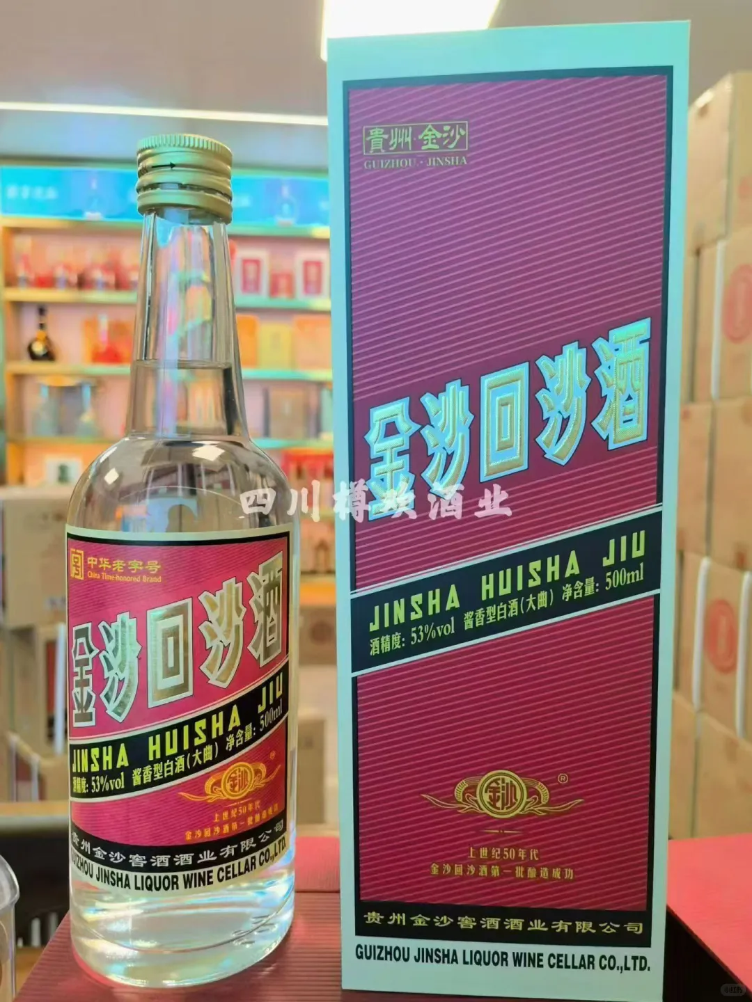 百元王者口粮！金沙地址！！