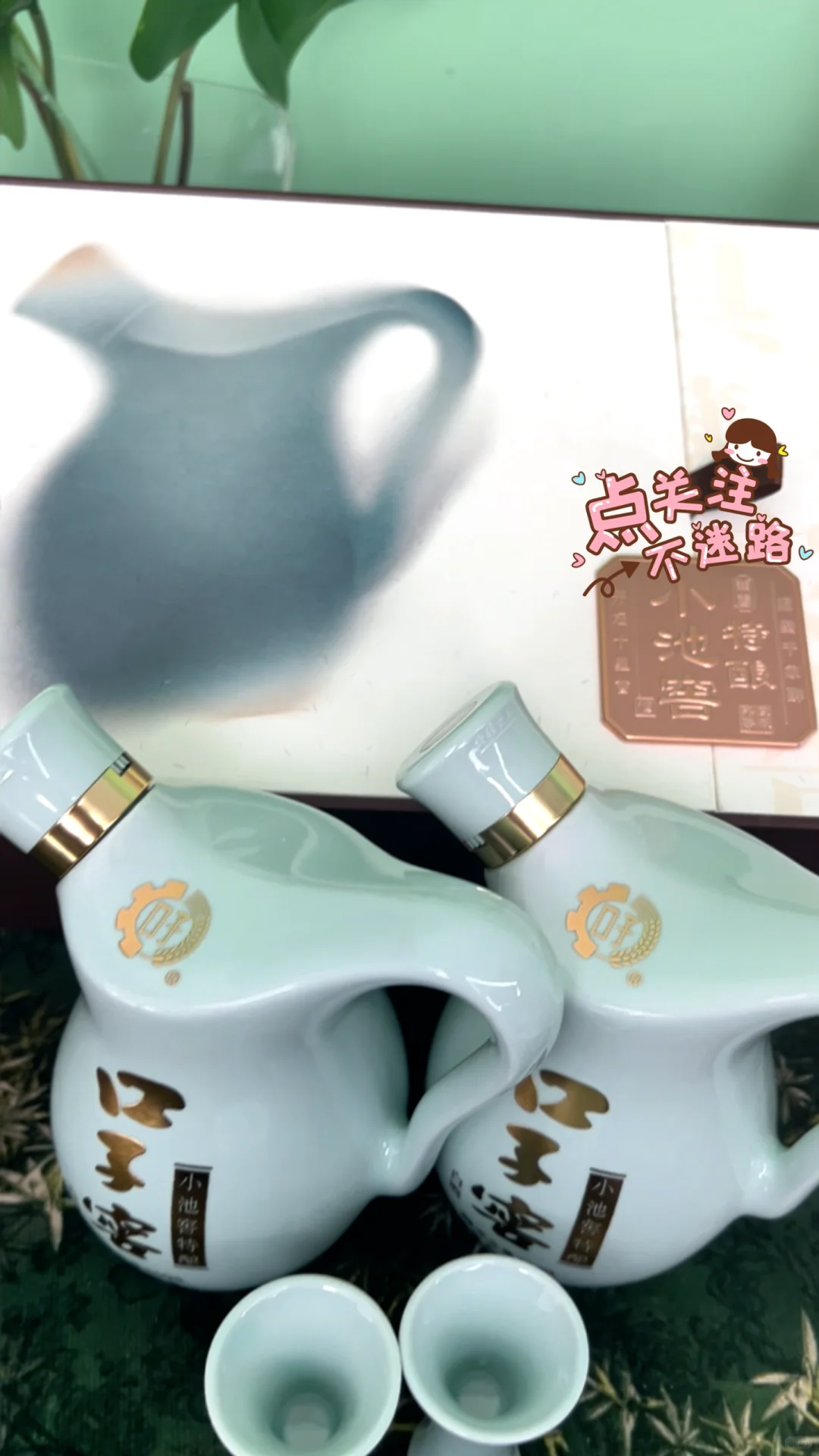 白酒礼盒天花板