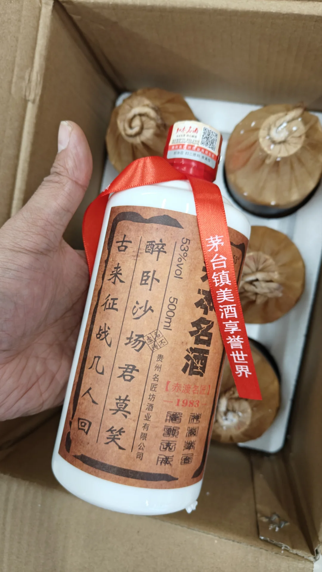 新手喝酱香型口粮酒怎么选?