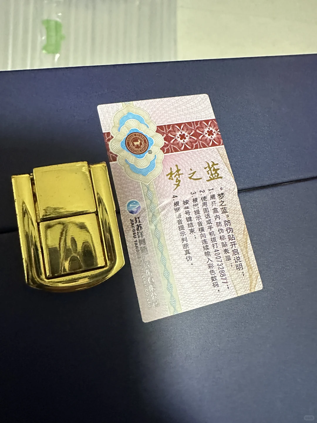 超好看的白酒！梦之蓝M6