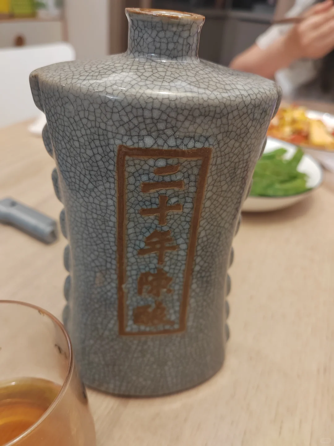 塔牌 二十年碎瓷绍兴酒 黄酒