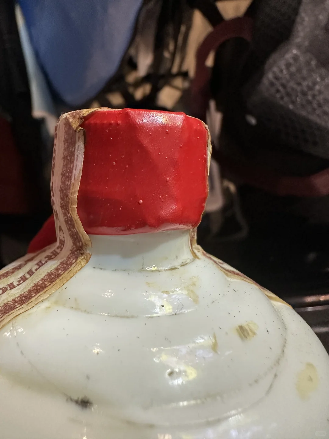 10月16日上海茅台今日行情速览表☀️茅台回收