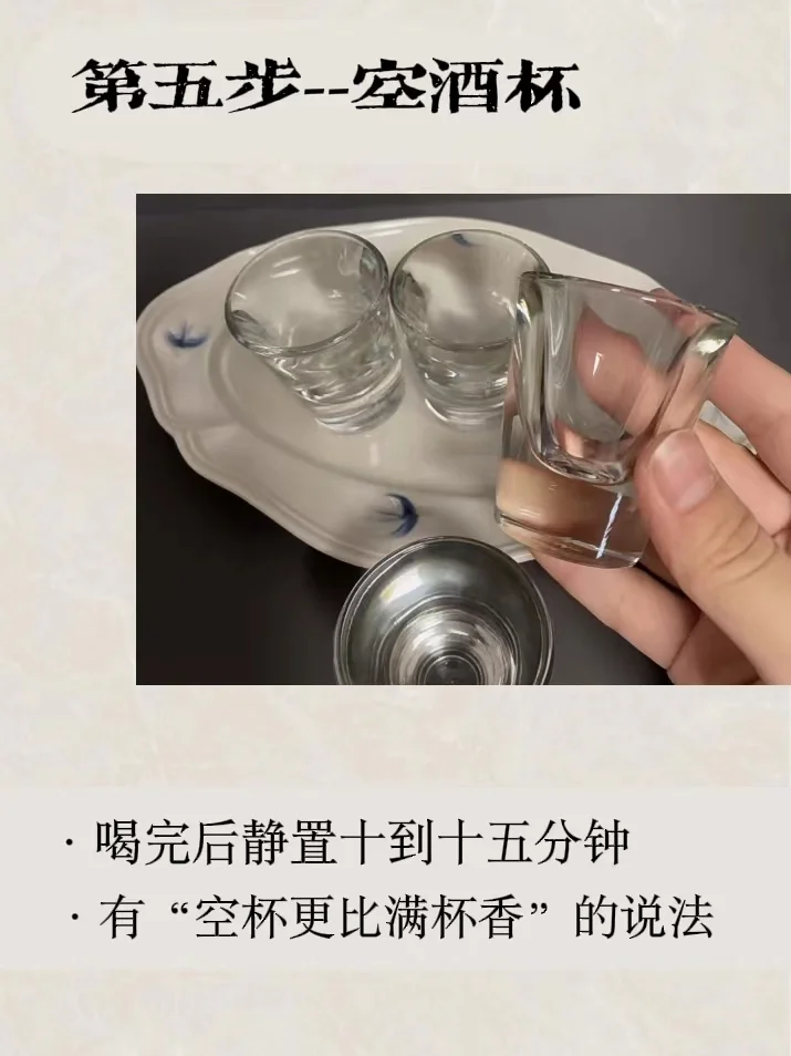 学会这六步,让你在酒桌上称霸四方!