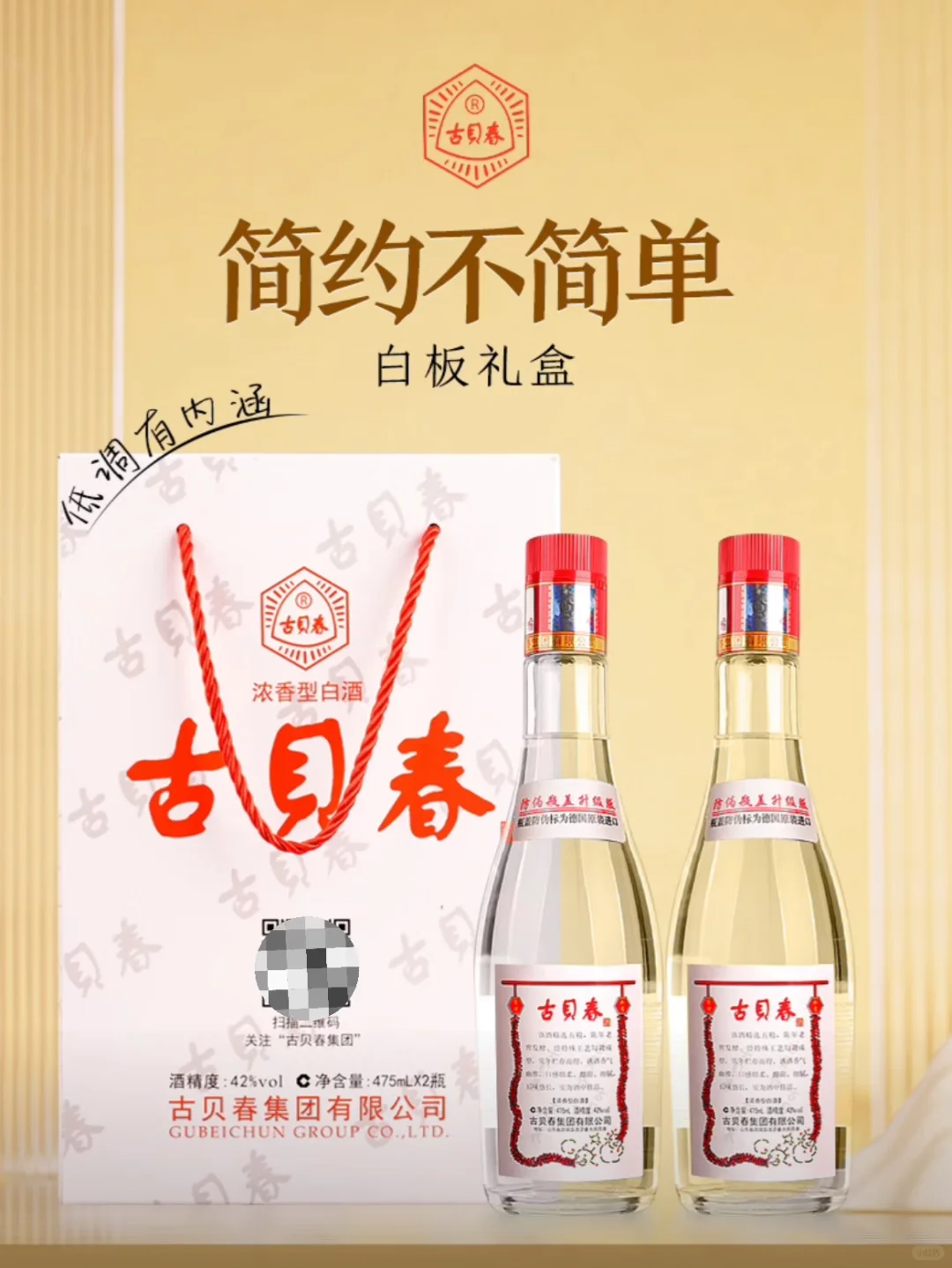 何以解忧，唯有“白板”