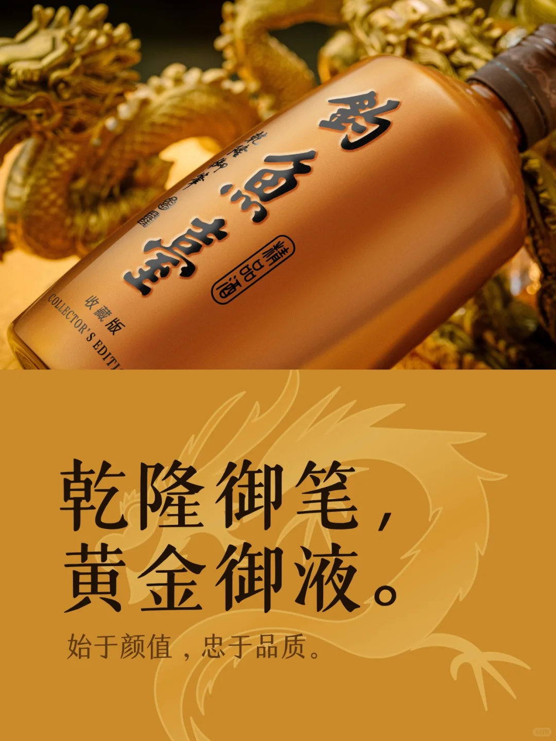 念念不忘的，才称得上经典传奇