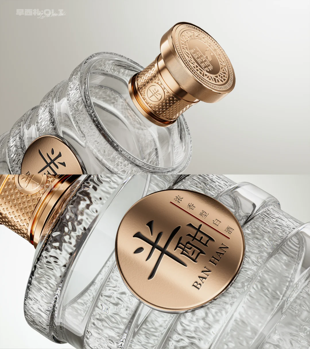 半酣，生命的最佳流速