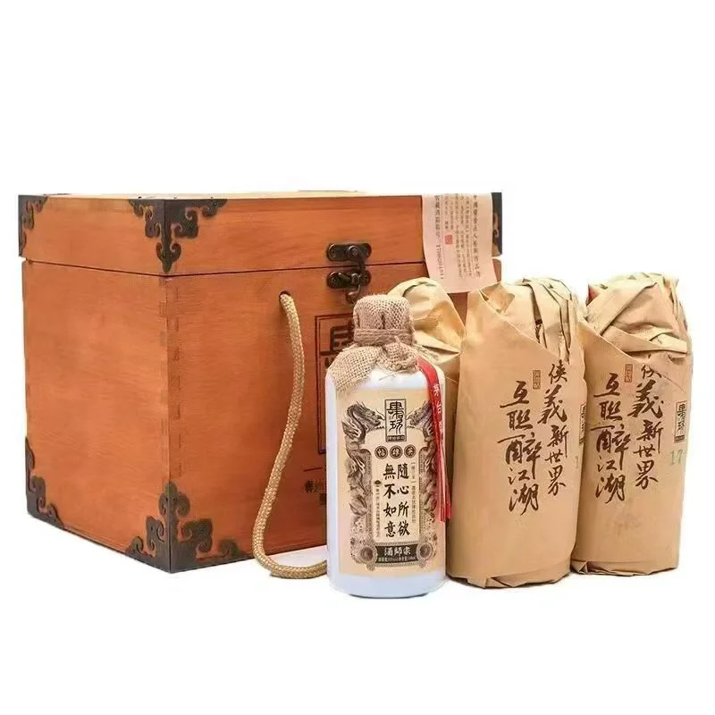 清仓(21年原箱宗师15年整箱六瓶)肆拾玖坊酒