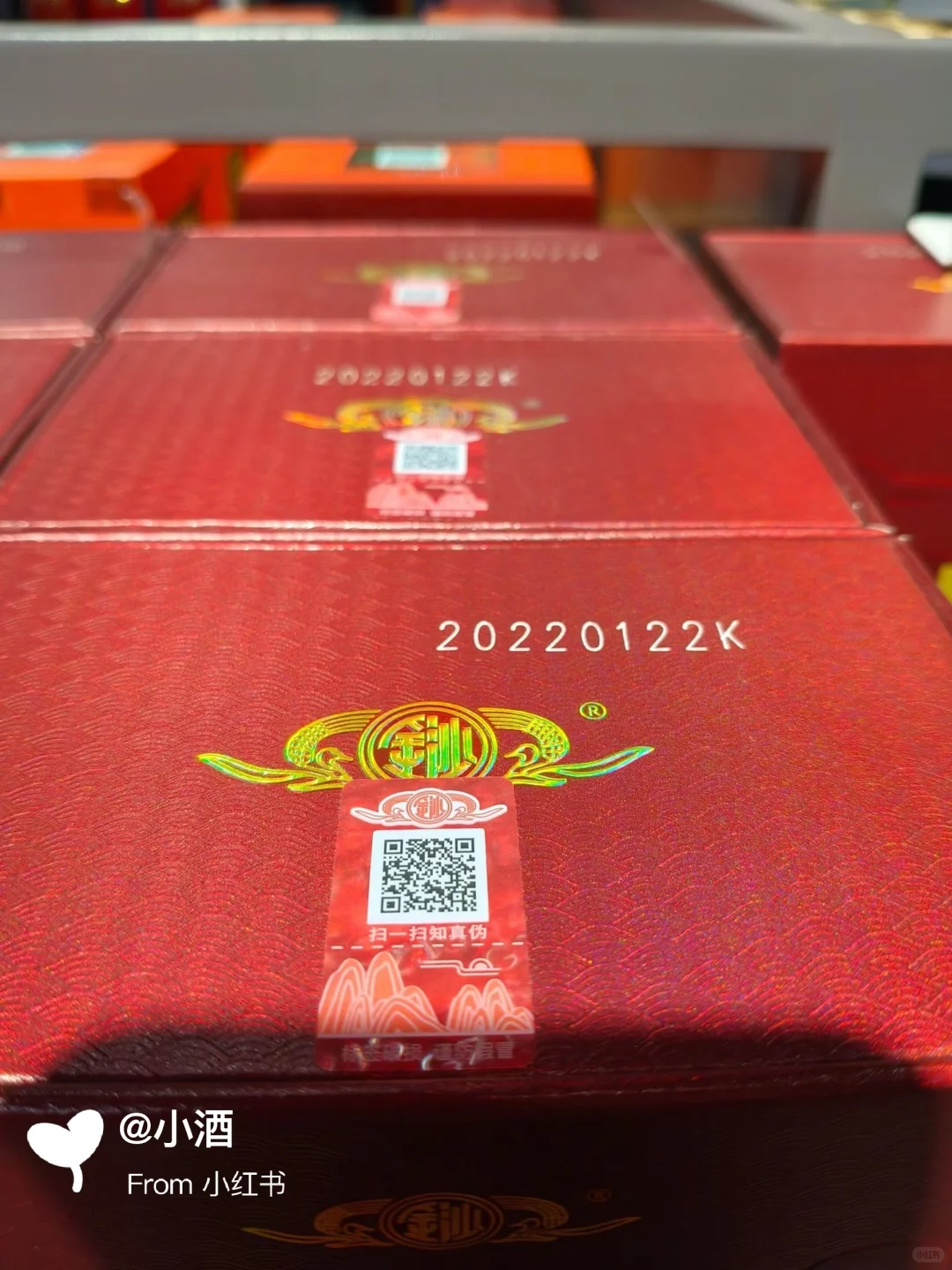 金沙回沙1963:口粮酱香天花板?