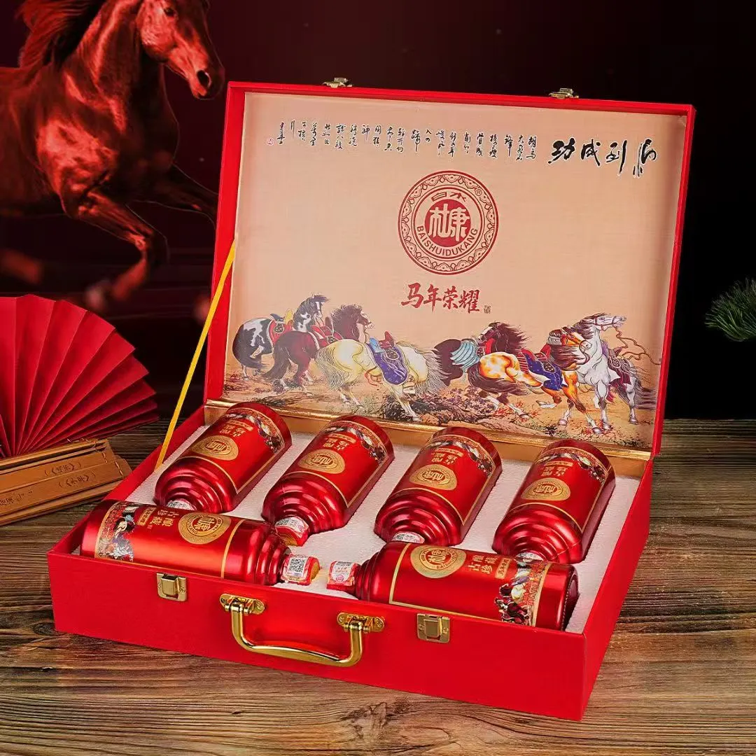 何以解忧唯有杜康！ 限量版礼盒