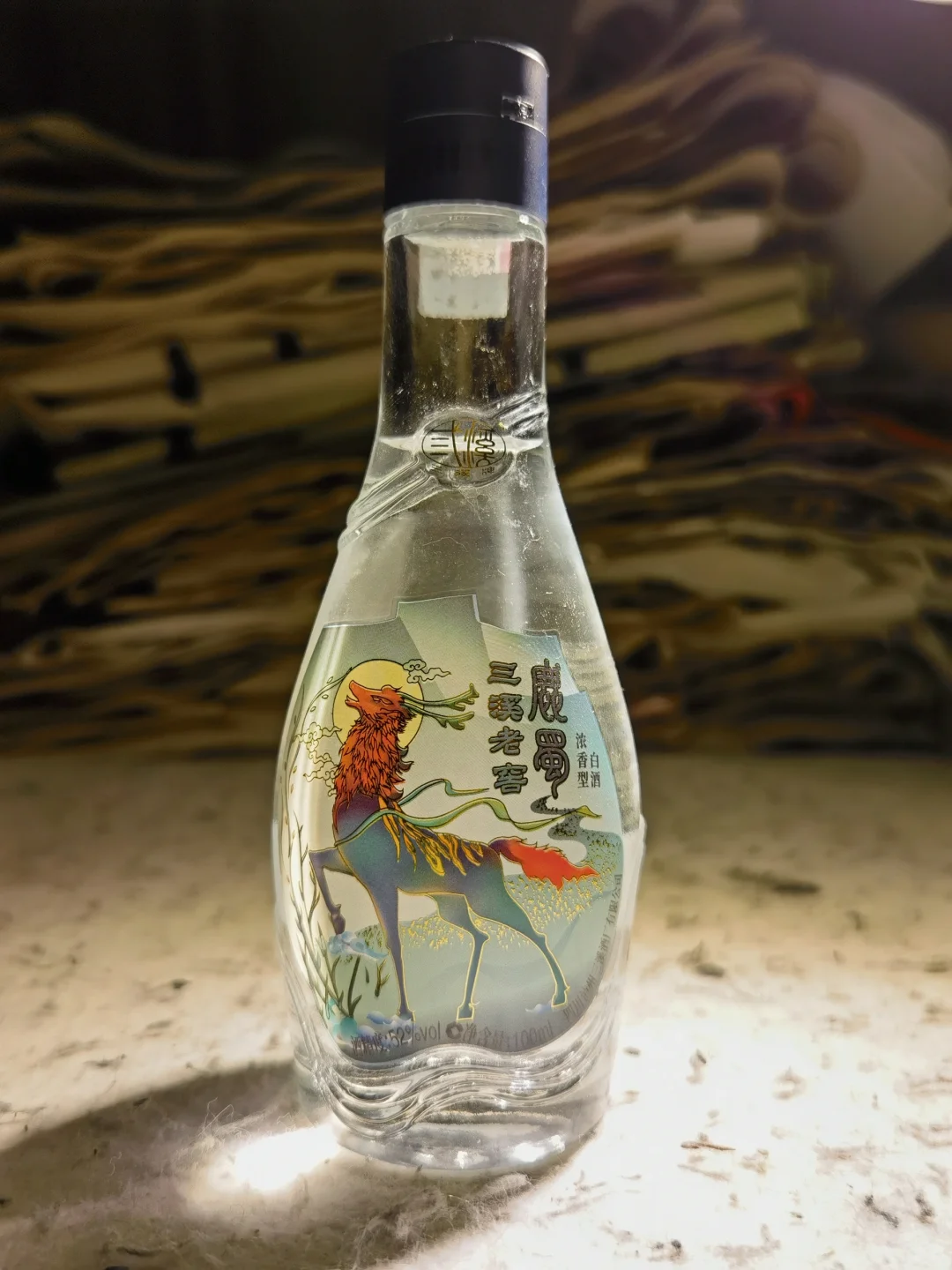 白酒测评 泸州三溪大曲1988&三溪老窖鹿蜀酒