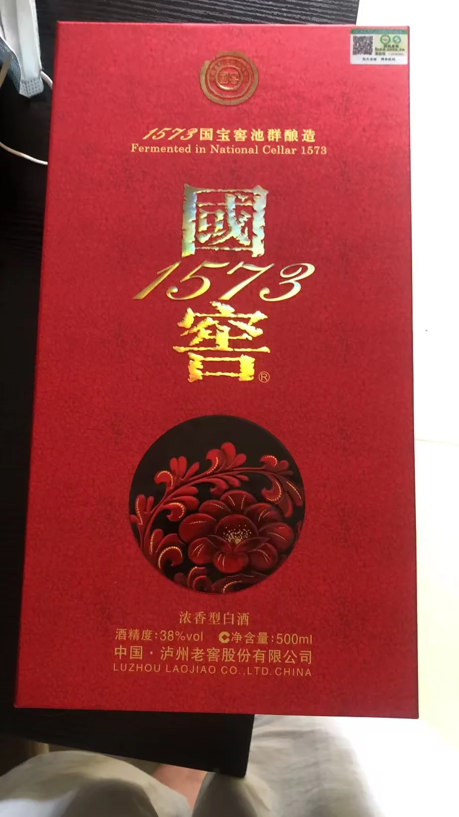 亲历被“高价收酒”骗了三成的酒价!太亏了