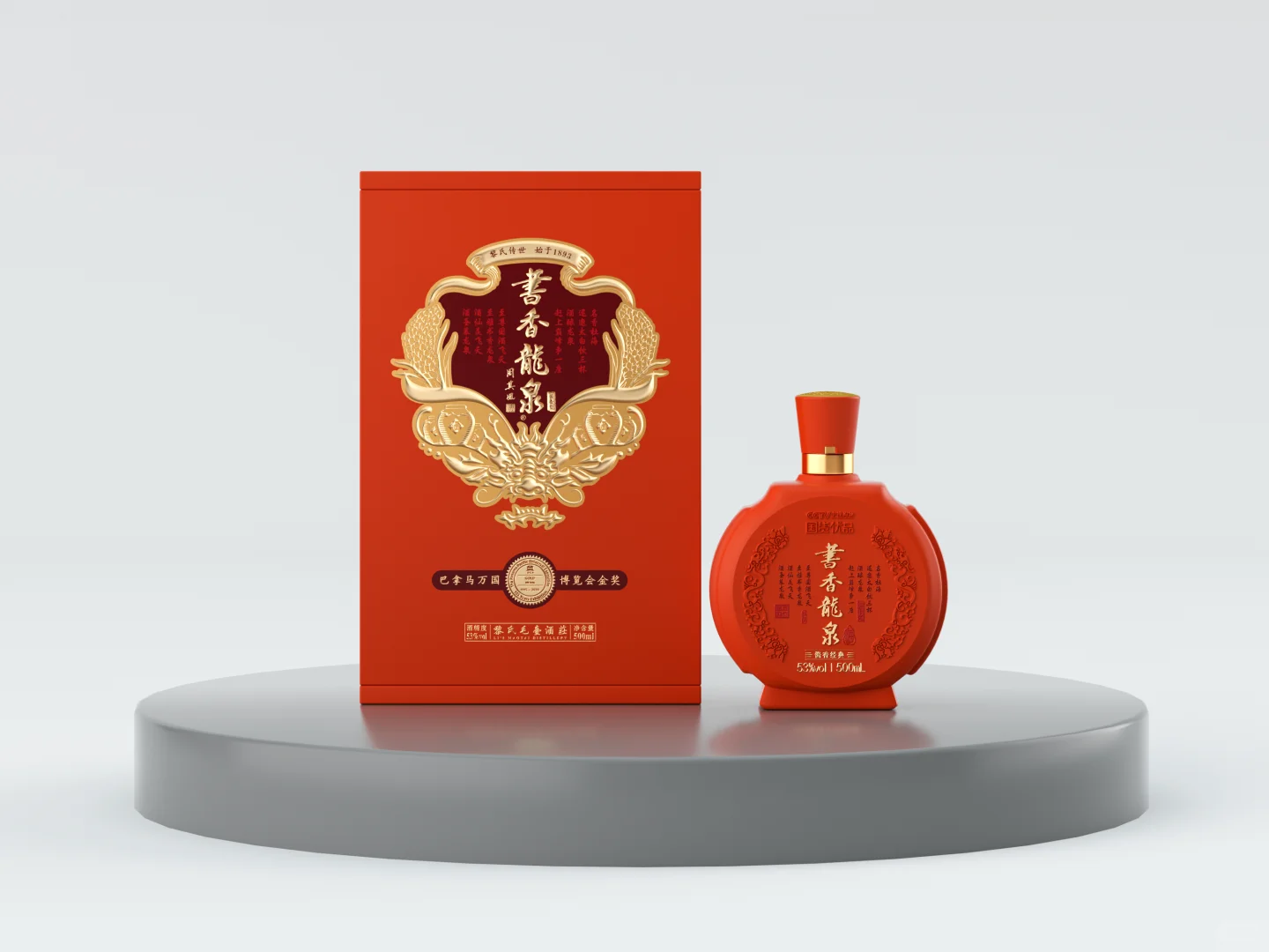 ?C4D 做白酒包装，又快又省超给力～