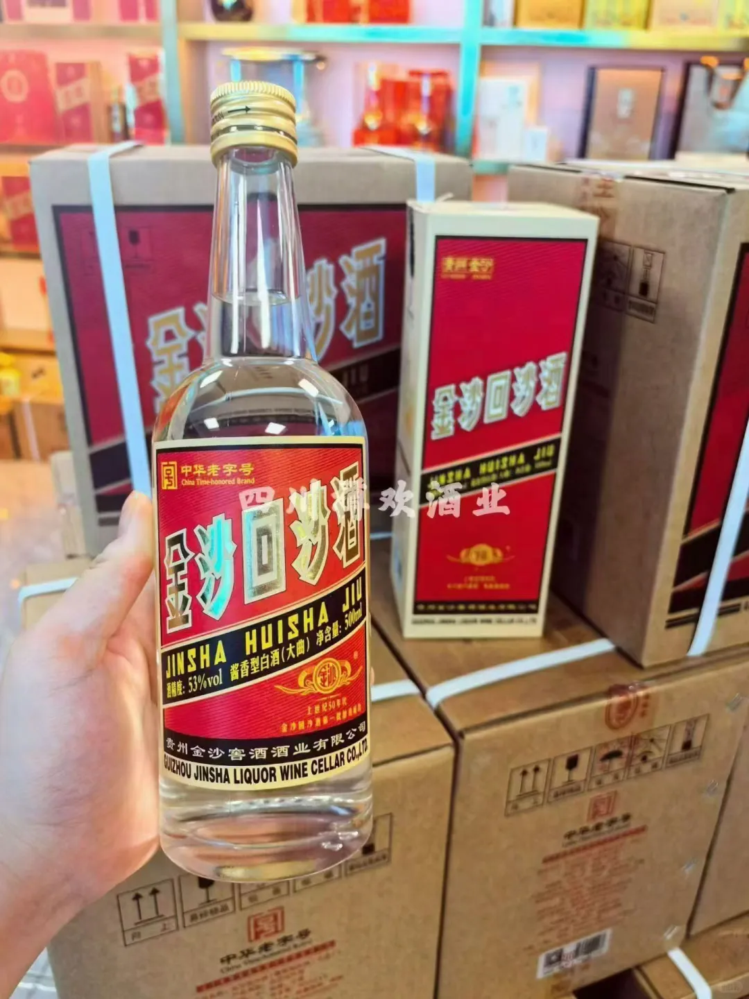 百元王者口粮！金沙地址！！